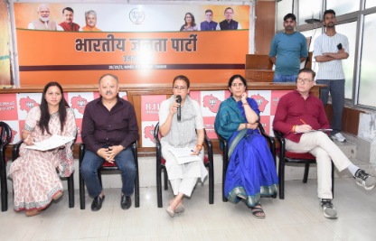 28 अप्रैल को मशाल जुलूस निकालेगी भाजपा