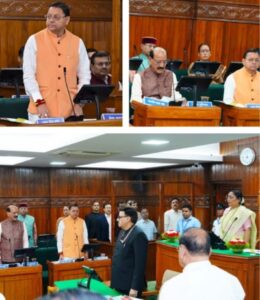 मुख्यमंत्री ने विधानसभा के विशेष सत्र को किया संबोधित