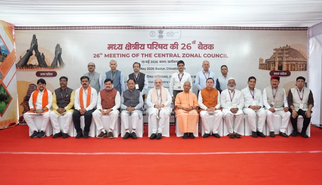 मुख्यमंत्री धामी ने बस्तर में आयोजित मध्य क्षेत्रीय परिषद् की 26वीं बैठक में प्रतिभाग किया