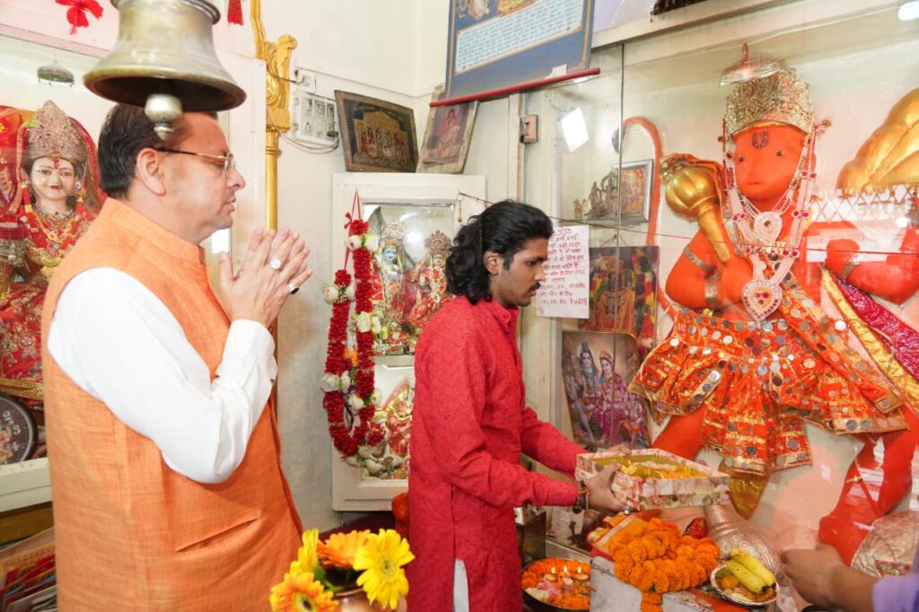 शक्ति, भक्ति, साहस और सेवा के प्रतीक हैं भगवान हनुमान : मुख्यमंत्री
