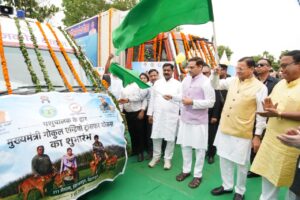 मुख्यमंत्री ने पशुपालकों, दुग्ध उत्पादकों एवं मत्स्य पालकों के साथ किया संवाद