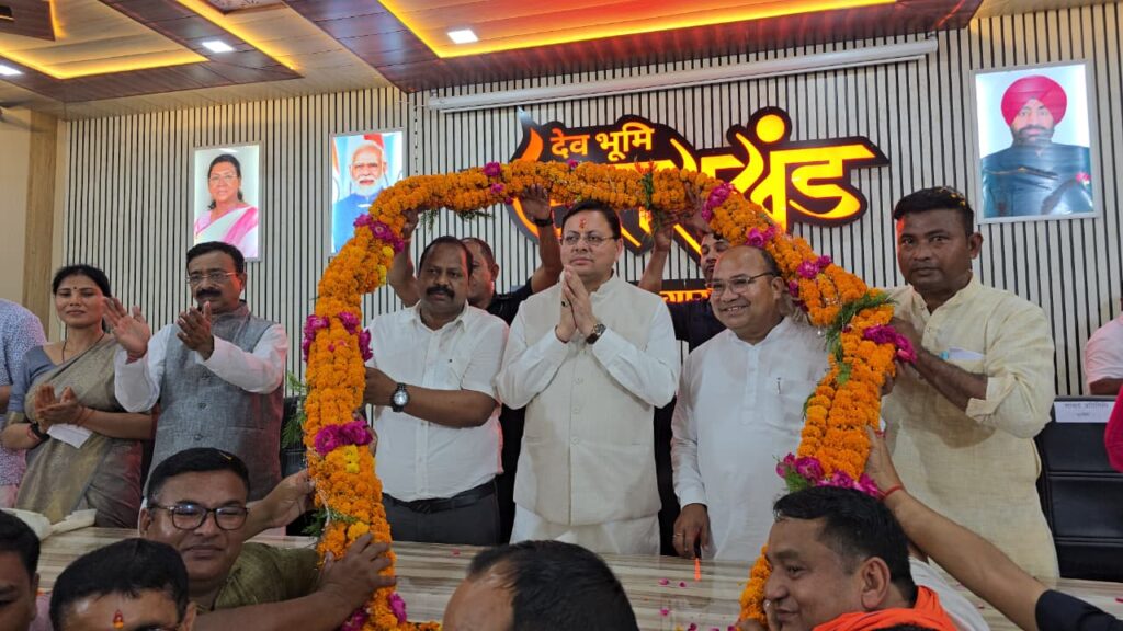 मुख्यमंत्री धामी ने किया पंचायत जनप्रतिनिधियों से किया जन संवाद