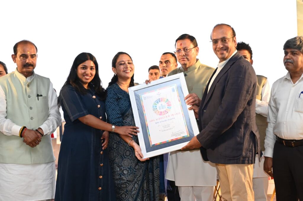 राज्य स्तरीय एसडीजी एचीवर्स अवार्ड समारोह में मुख्यमंत्री ने विजेताओं को किया सम्मानित