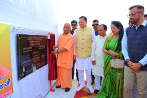 पैतृक गाँव में महायज्ञ और बिथ्याणी महाविद्यालय में विकास का संकल्प लेकर पहुंचे मुख्यमंत्री योगी