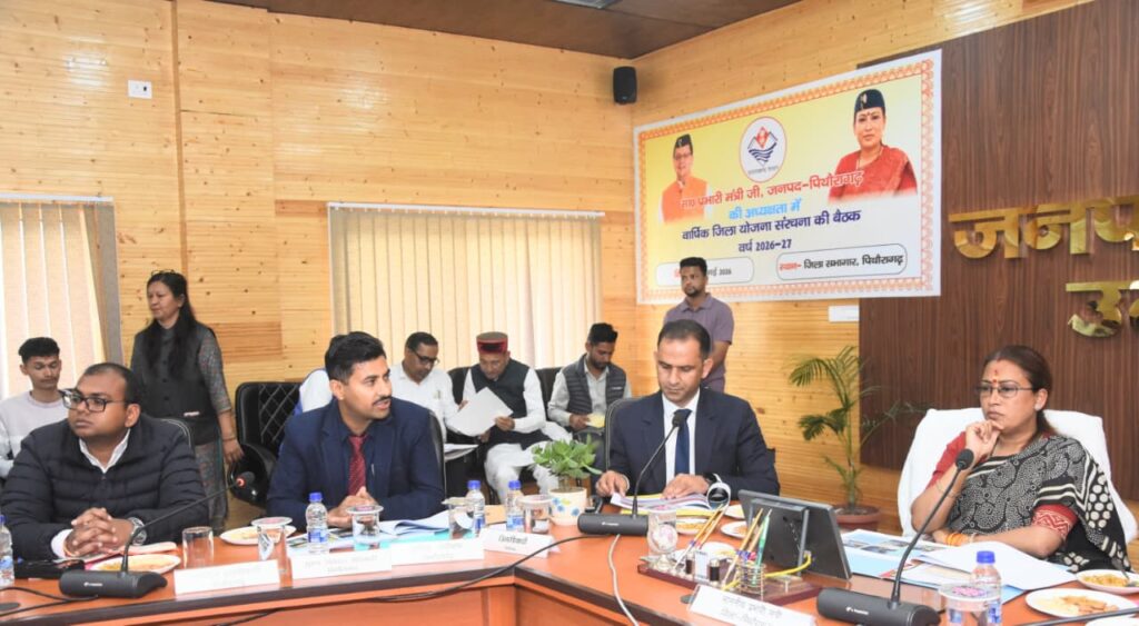 प्रभारी मंत्री रेखा आर्या की अध्यक्षता में जिला योजना पास, रोजगार सृजन पर जोर