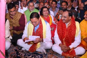 मुख्यमंत्री धामी नगाण गांव में आयोजित श्रीमद्भागवत कथा में किया प्रतिभाग