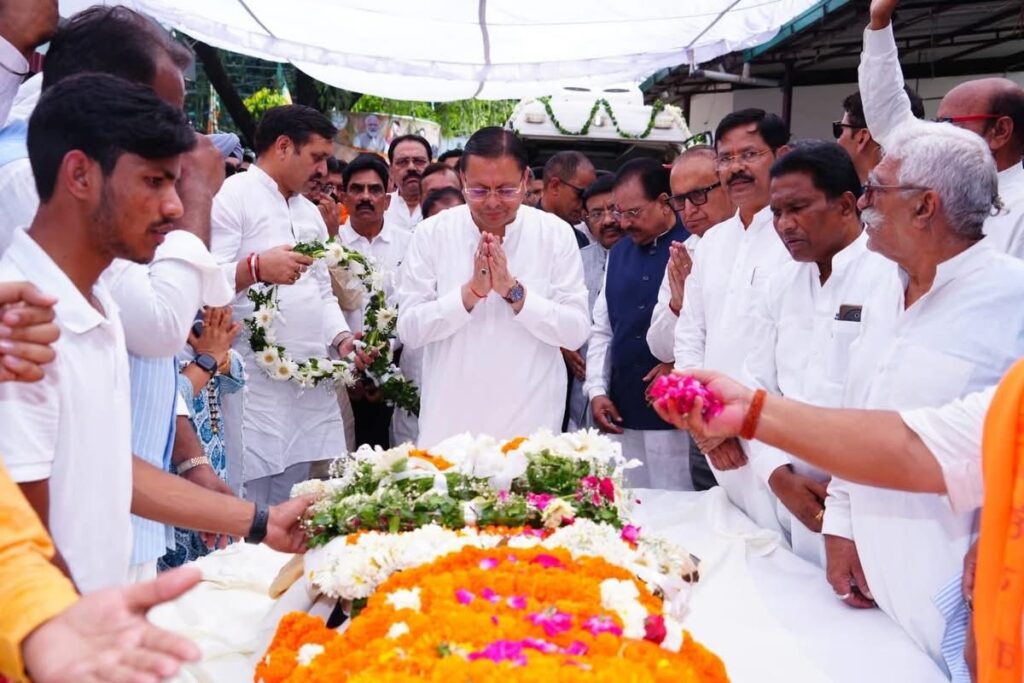 भाजपा मुख्यालय में खंडूड़ी के अंतिम दर्शन करने उमड़ा जनसैलाब, दी भावभीनी श्रद्धांजलि