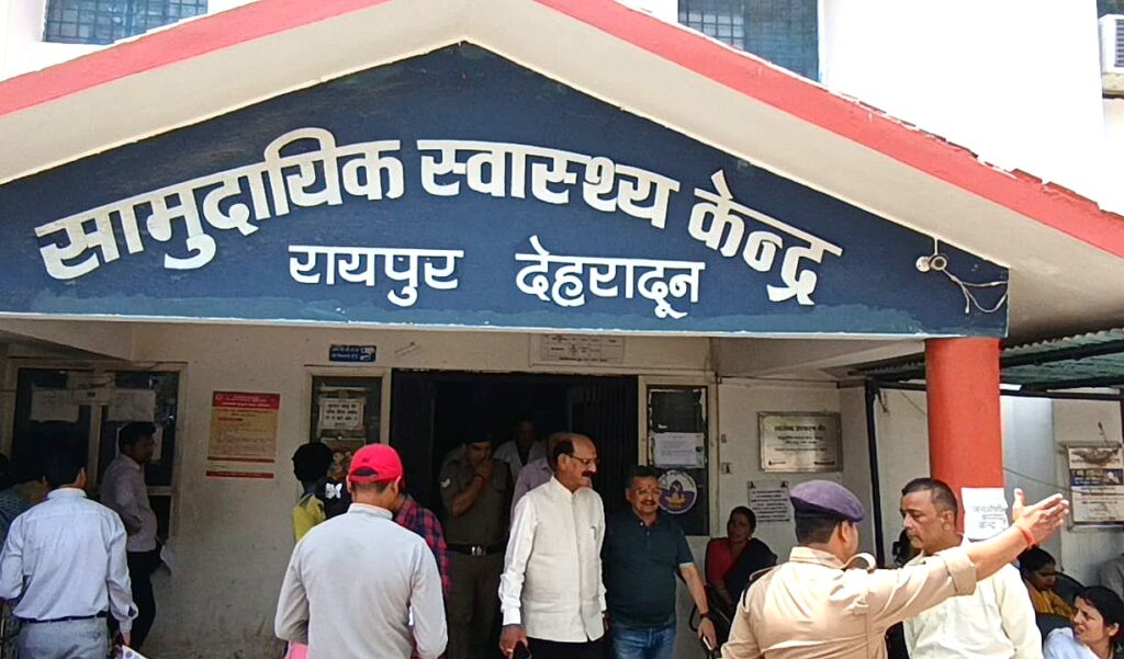 स्वास्थ्य मंत्री सुबोध उनियाल का सीएचसी रायपुर पर औचक निरीक्षण, व्यवस्थाओं को परखा