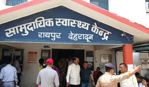 स्वास्थ्य मंत्री सुबोध उनियाल का सीएचसी रायपुर पर औचक निरीक्षण, व्यवस्थाओं को परखा
