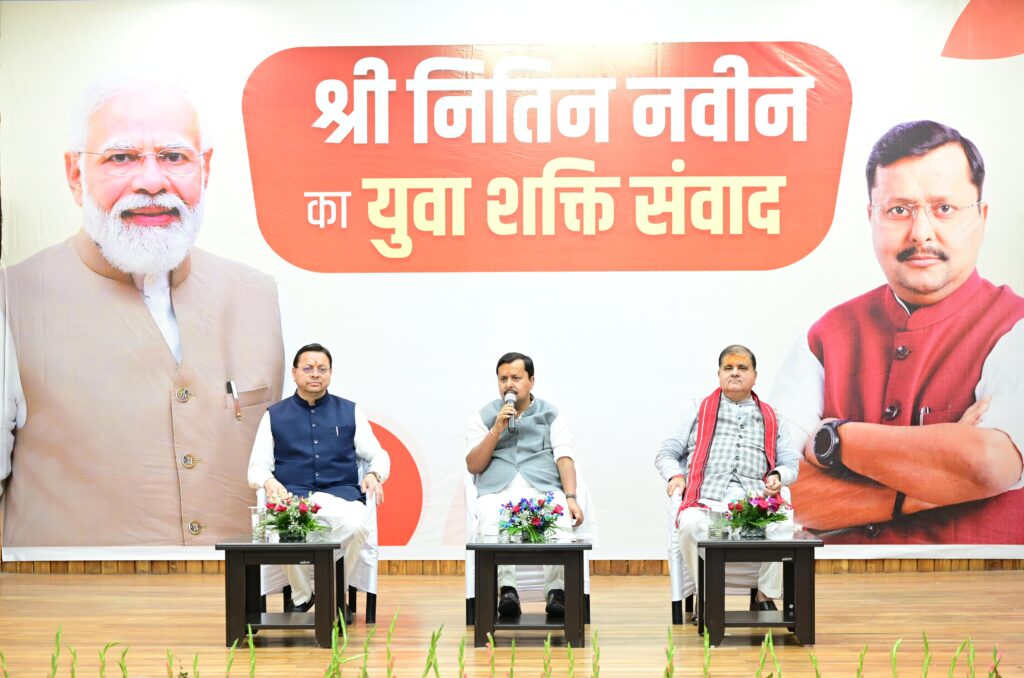 राष्ट्रीय अध्यक्ष ने दिया प्रभावी प्रस्तुतीकरण पर जोर, मिशन हैट्रिक मे जुटने का आहवान