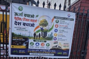 देहरादून: एमडीडीए ने शुरू की ‘तेल बचाओ मुहिम’