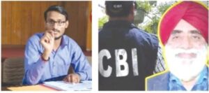 उद्यान घोटालाः सीबीआइ ने सरकार से मांगी बड़े अधिकारियों पर मुकदमा चलाने की अनुमति