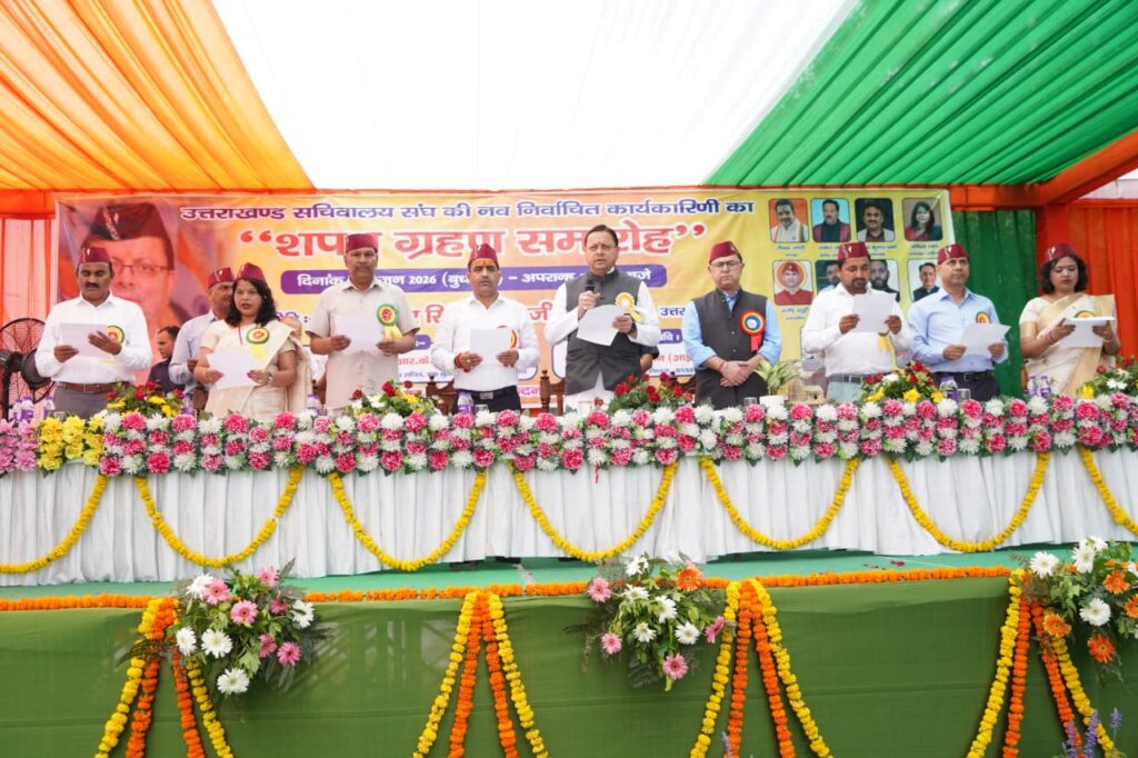 मुख्यमंत्री ने सचिवालय संघ की नवनिर्वाचित कार्यकारिणी को दिलाई शपथ