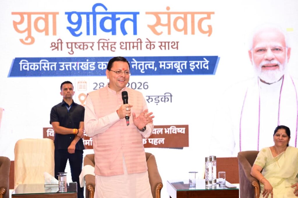 युवा शक्ति ही विकसित भारत और विकसित उत्तराखंड की सबसे बड़ी ताकत: मुख्यमंत्री