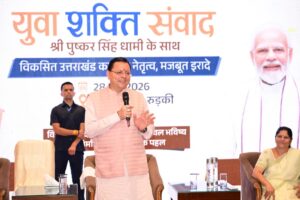 युवा शक्ति ही विकसित भारत और विकसित उत्तराखंड की सबसे बड़ी ताकत: मुख्यमंत्री
