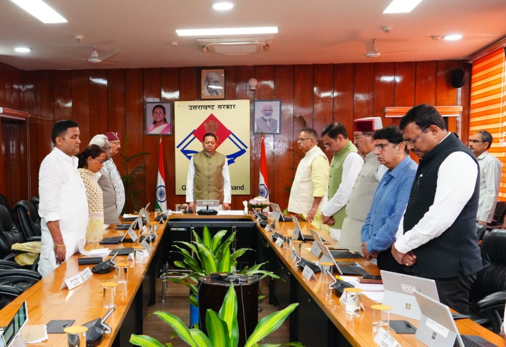 धामी कैबिनेट में ये हुए बड़े फैसले, बैठक में भुवन चंद्र खंडूड़ी एवं जसपाल राणा के निधन पर  शोक व्यक्त किया गया