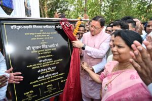 एचआरडीए द्वारा नवनिर्मित स्पोर्ट्स कॉम्पलेक्स का मुख्यमंत्री ने किया लोकार्पण