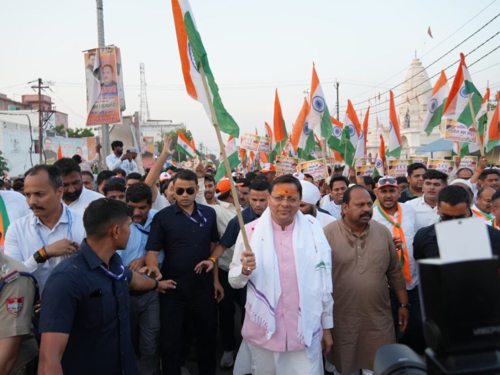 खटीमा में मुख्यमंत्री के नेतृत्व में निकली भव्य “प्रगति पथ यात्रा” हजारों लोगों ने किया प्रतिभाग