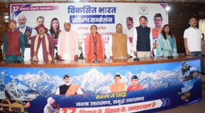 कैबिनेट मंत्री रेखा आर्या ने गिनाई 12 साल की उपलब्धियां