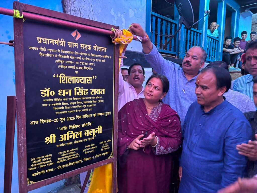 मजबूत सड़क नेटवर्क ही ग्रामीण अर्थव्यवस्था की रीढ़ : कैबिनेट मंत्री