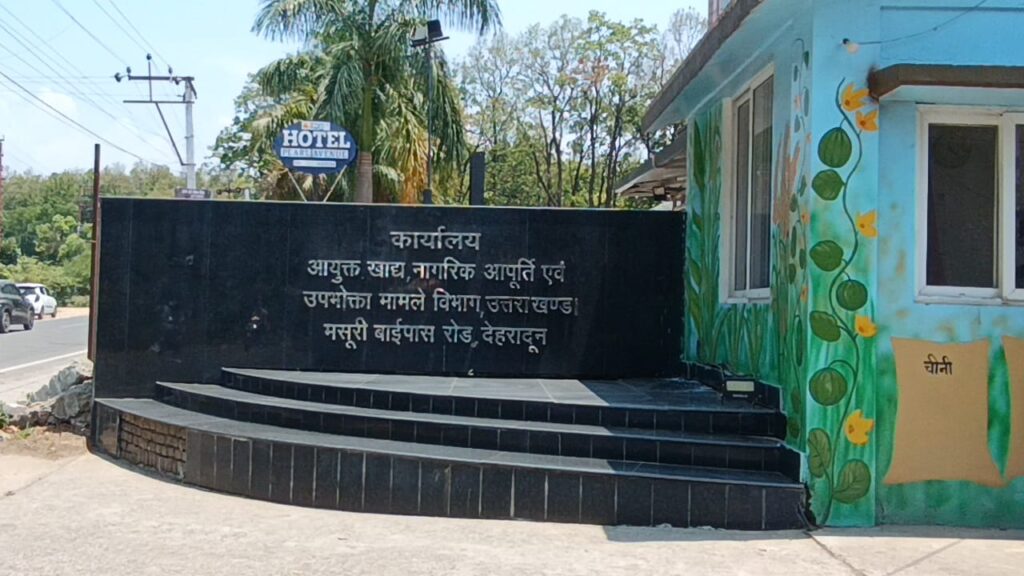 मानसून से पहले सरकार सतर्क, पर्वतीय क्षेत्रों में पहुंचाया तीन माह का राशन