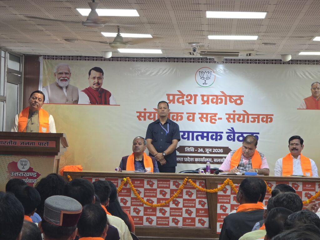प्रकोष्ठों को सरकार के कामों को हर वर्ग तक पहुंचाकर जीत को अधिक प्रचंड बनाना है : सीएम