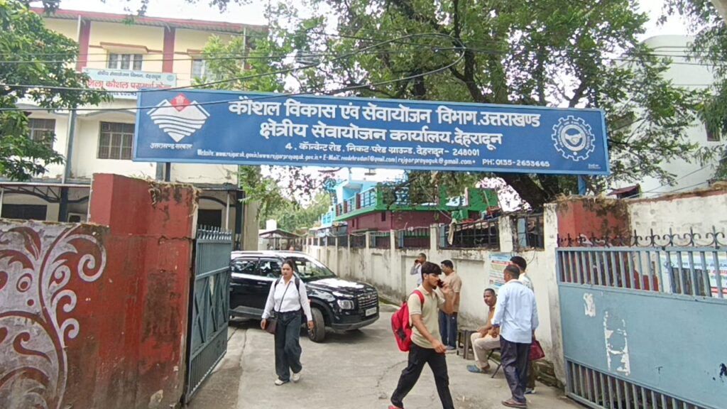 रोजगार मेले में 39 युवाओं को मिला रोजगार, 23 अभ्यर्थी दूसरे चरण के साक्षात्कार के लिए चयनित