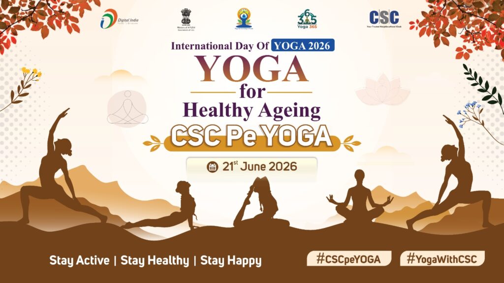 अंतर्राष्ट्रीय योग दिवस पर CSC द्वारा प्रदेशभर में योग शिविरों का आयोजन, प्रधानमंत्री कार्यक्रम का होगा सीधा प्रसारण