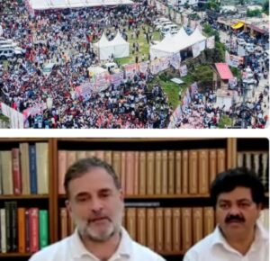 अल्मोड़ा: राहुल गांधी ने वर्चुअल संबोधन के जरिए जनसभा को किया संबोधित, जनसभा में शामिल न होने पर मांगी माफी 