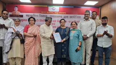 कैबिनेट मंत्री रावत ने किया सहकारिता विभाग के नये पोर्टल का शुभारंभ