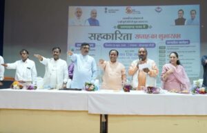 सहकारिता मंत्री डाॅ. रावत ने पौड़ी से किया ‘सहकारिता सप्ताह’ का शुभारंभ