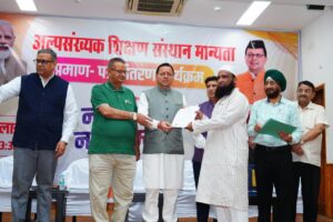 मदरसा बोर्ड समाप्त कर बना नया शिक्षा मॉडल: मुख्यमंत्री