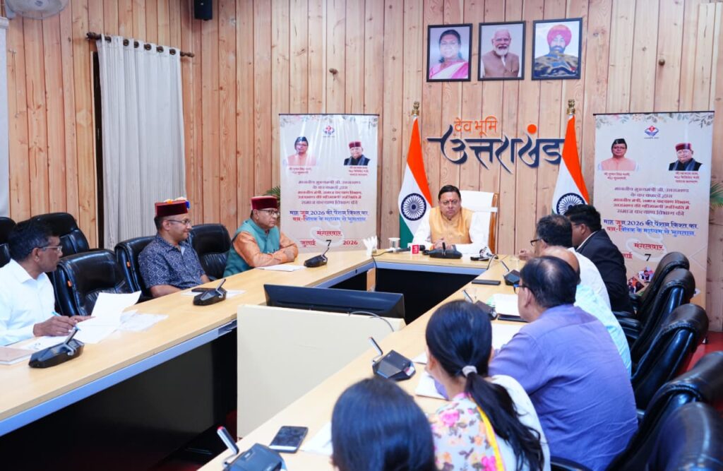 समाज के अंतिम छोर तक सम्मान और सुरक्षा पहुंचाने के लिए सरकार प्रतिबद्धः मुख्यमंत्री