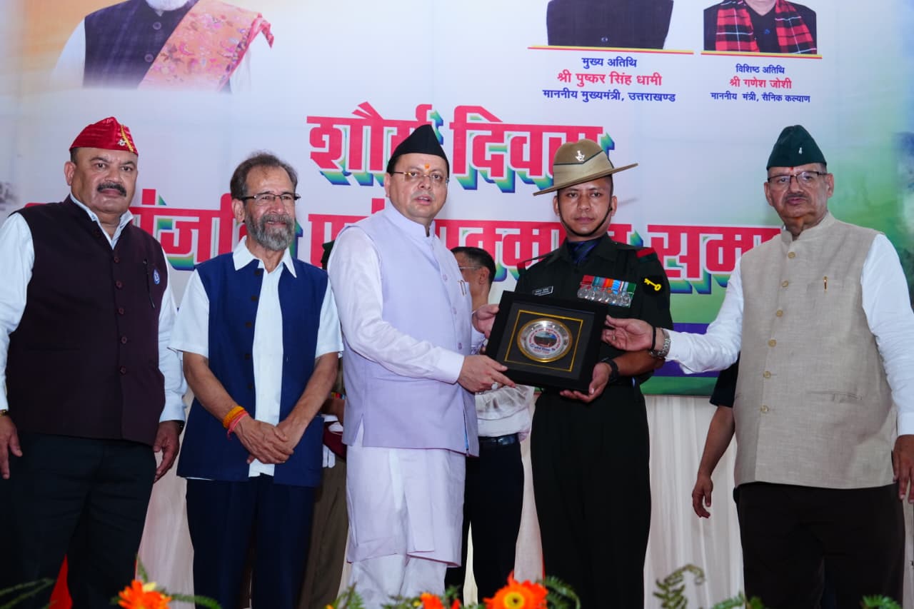 मुख्यमंत्री ने कारगिल विजय दिवस पर शहीद स्मारक पर पुष्पचक्र अर्पित कर कारगिल के अमर शहीदों को भावभीनी श्रद्धांजलि दी