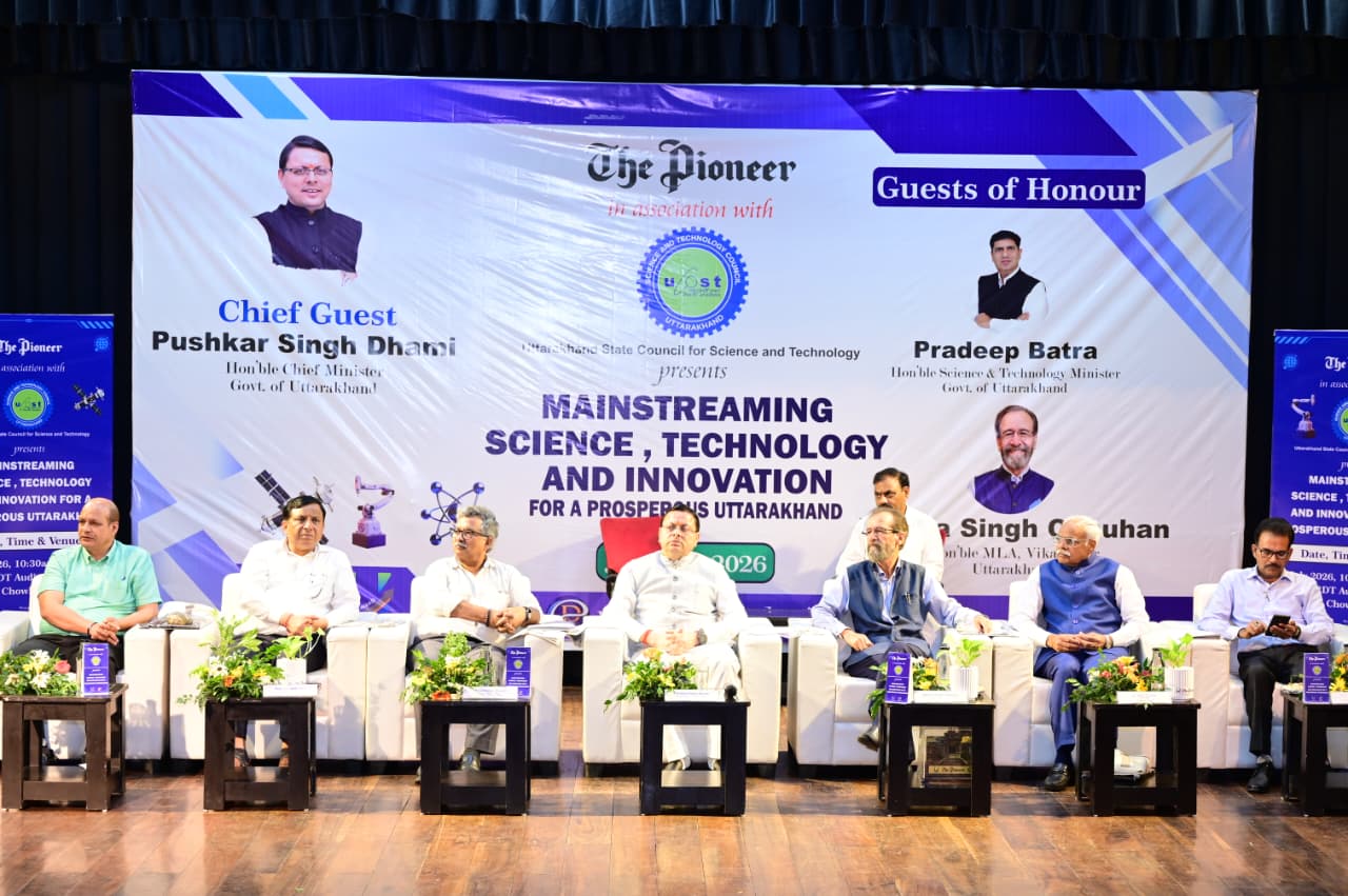 विज्ञान, प्रौद्योगिकी और नवाचार विकसित उत्तराखंड की आधारशिला : मुख्यमंत्री