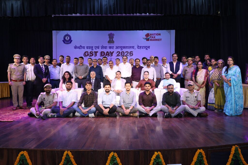 “सुगम कर व्यवस्था, सशक्त भारत” थीम पर देहरादून में मनाया गया जीएसटी दिवस 2026