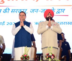 राज्यपाल और मुख्यमंत्री ने देहरादून जनपद को ₹219.29 करोड़ की 51 विकास योजनाओं की दी सौगात