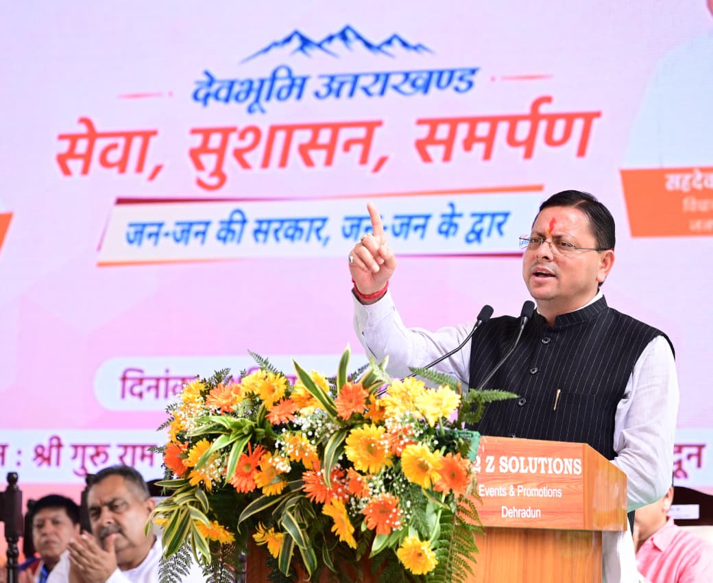 सरकार स्वयं जनता के द्वार पहुंचकर कर रही समस्याओं का समाधान: मुख्यमंत्री