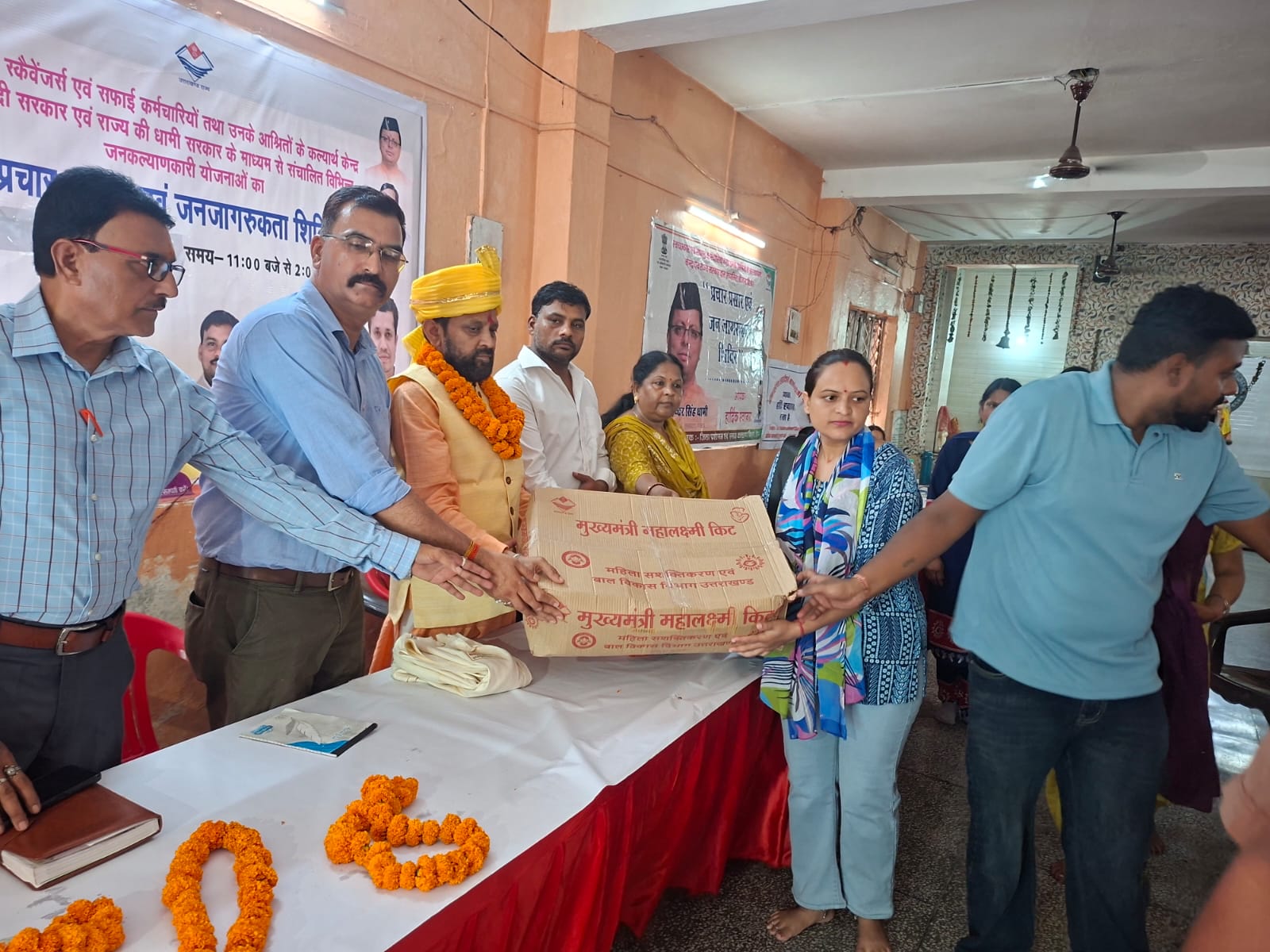 सफाई कर्मचारियों के लिए प्रचार-प्रसार एवं जन-जागरूकता शिविर का आयोजन, 250 लाभार्थियों ने उठाया लाभ