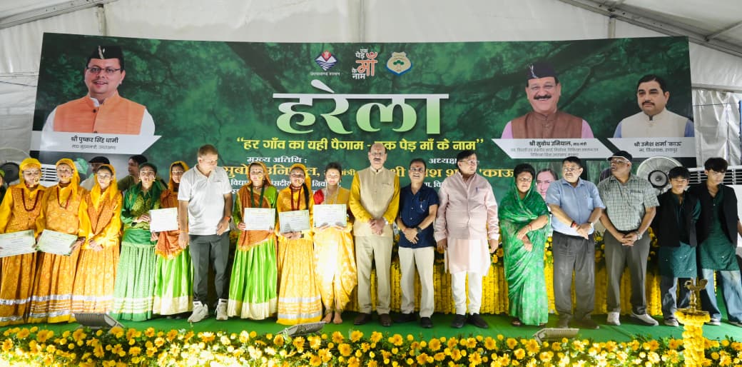 देहरादून: हरेला पर्व पर मालदेवता में हुआ भव्य वृक्षारोपण अभियान