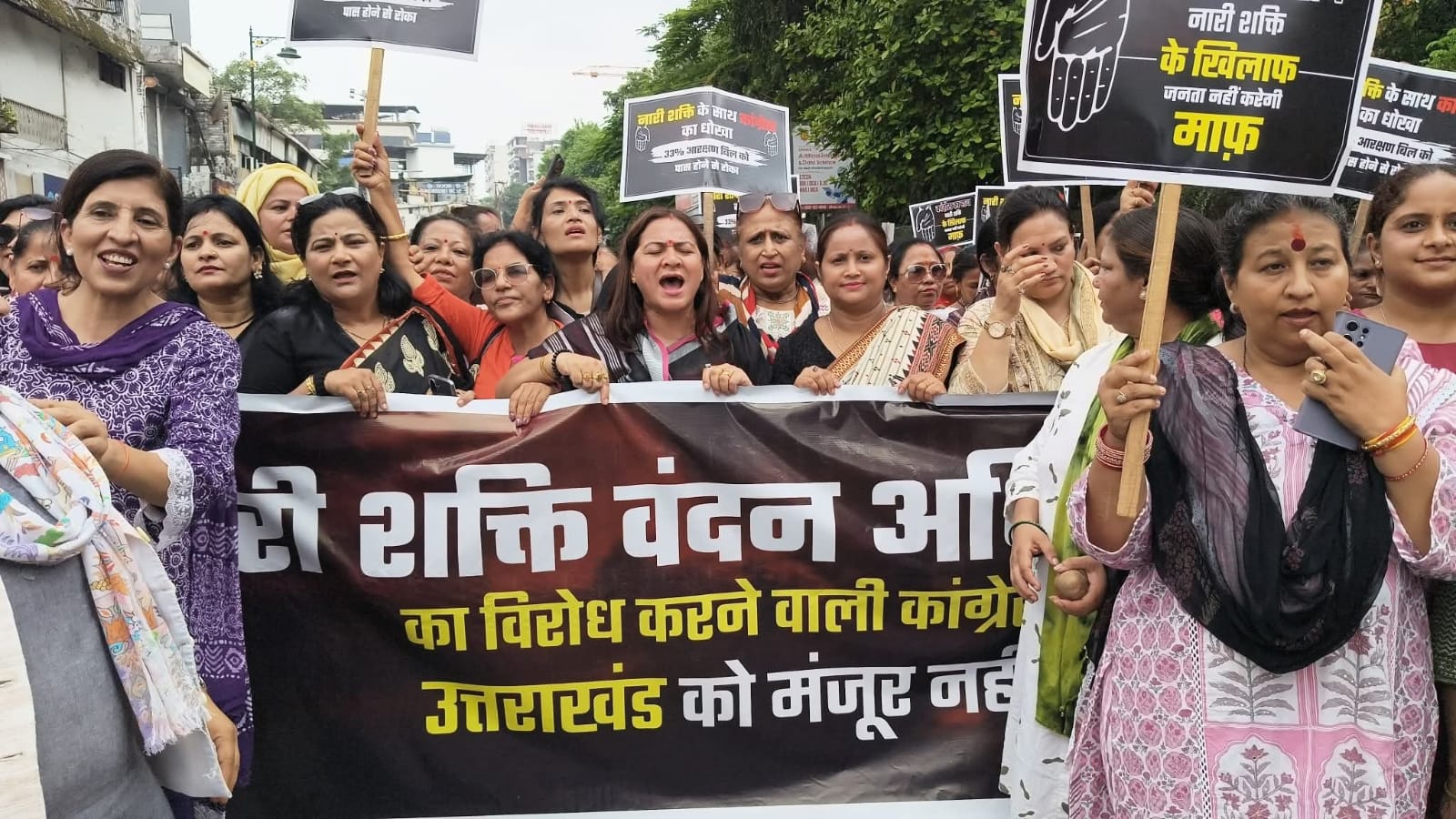 राहुल गांधी के देहरादून आगमन पर भाजपा महिला मोर्चा का जोरदार विरोध प्रदर्शन