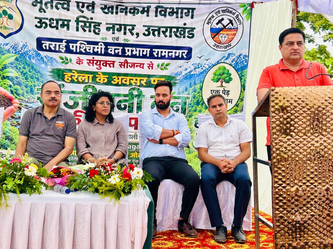 खनन विभाग की अनूठी पहल: 22 हेक्टर वन भूमि में होगी संजीवनी वन की स्थापना