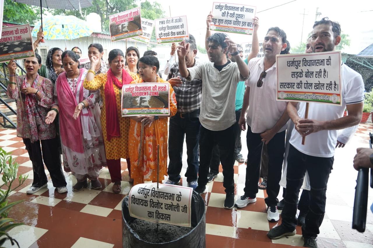 देहरादून: धर्मपुर की बदहाल सड़कों को लेकर महिला कांग्रेस का पीडब्ल्यूडी कार्यालय पर जोरदार प्रदर्शन