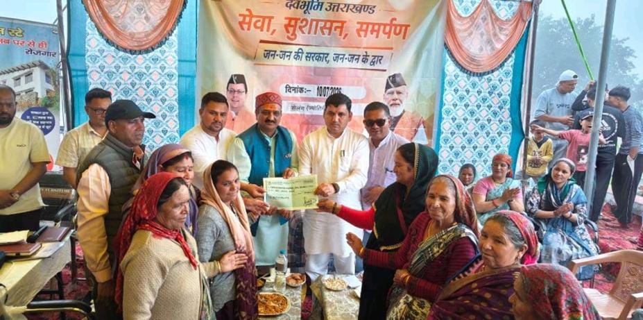 राज्य में ‘‘सेवा सुशासन और समर्पण पखवाड़ा’’ बना सुशासन की नयी पहचान