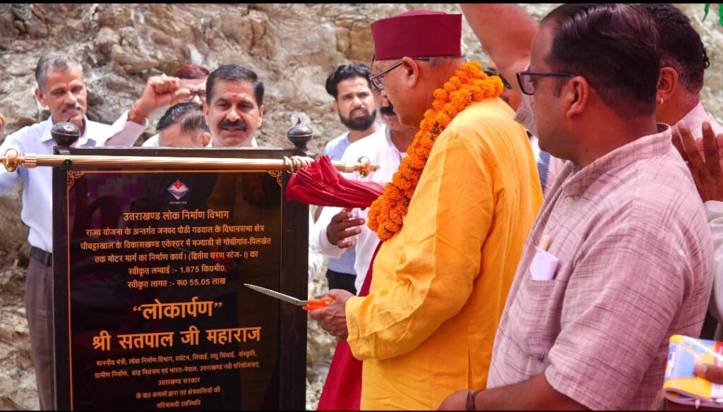 सेवा पखवाड़े के तहत महाराज का विधानसभा क्षेत्र में तुफानी दौरा, एकेश्वर विकासखण्ड को मिली लाखों की सौगात