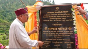 बीरोंखाल को मिली तीन करोड़ 20 लाख से अधिक की योजनाओं की सौगात
