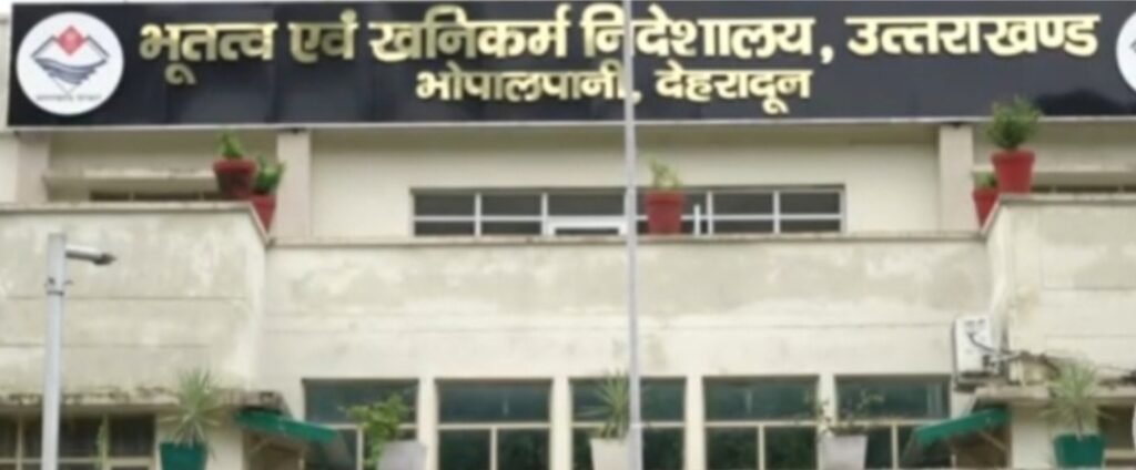 उत्तराखंड: खनन विभाग की बड़ी कार्यवाही, पांच रिटेल भण्डारण निरस्त