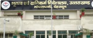 उत्तराखंड: खनन विभाग की बड़ी कार्यवाही, पांच रिटेल भण्डारण निरस्त