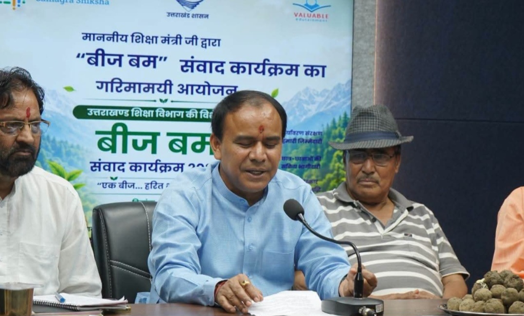“बीज बम” अभियान पर्यावरण संरक्षण का सशक्त माध्यम : डॉ. धन सिंह रावत