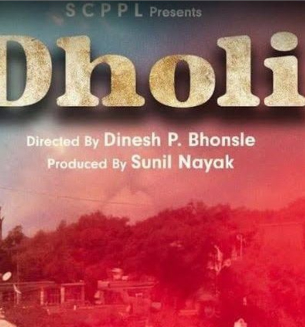 गढ़वाली फ़िल्म ‘ढोली’ को 72वें राष्ट्रीय फिल्म पुरस्कार में मिला रजत कमल, मुख्यमंत्री ने दी बधाई